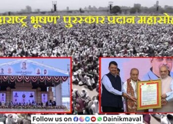 appasaheb-dharmadhikari-maharashtra-bhushan