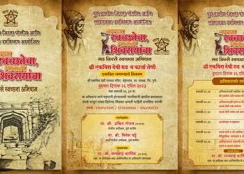 Gad-Kille-Swachhta-Abhiyaan