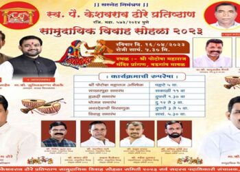 Community-marriage-ceremony