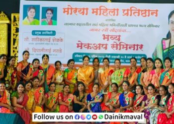 makeup-seminar-vadgaon