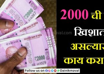 2000-rupee-notes
