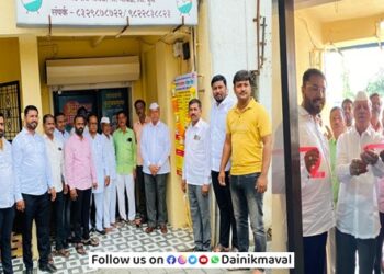 Aaple-Sarkar-Nagari-Suvidha-Kendra