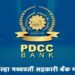 PDCC-Bank