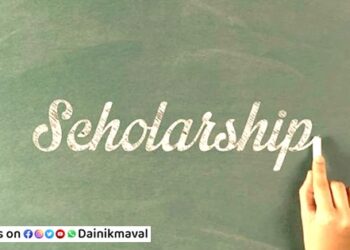 Scholarship
