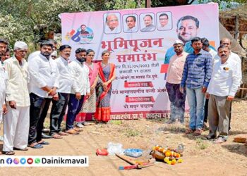 Bhoyre-village-maval