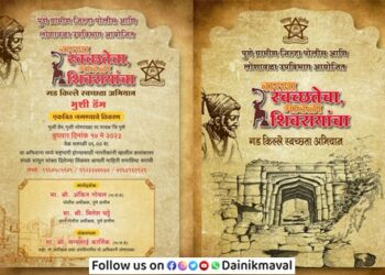 Lonavala-Police-Cleanliness-Mission