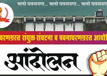 Pavana-Dam-victims-march