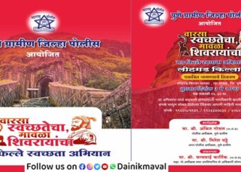 Cleanliness-campaign-at-lohagad-fort