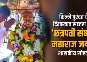 Sambhaji-Maharaj-Jayanti