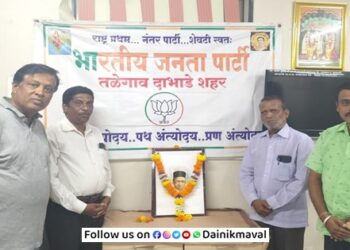 Savarkar-Jayanti-2023