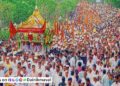 Ashadhi-Wari