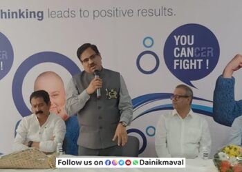 Talegaon-Dabhade-Cancer-Centre