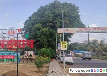 vadgaon-nagar-panchayat