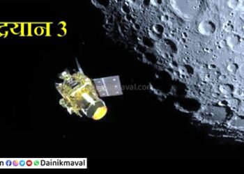 ISRO-CHANDRAYAN-3