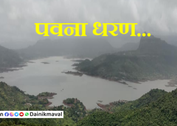 Pavana-Dam-Maval