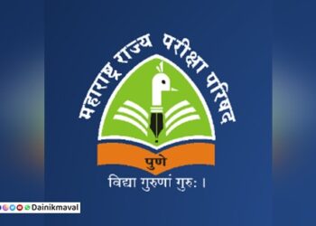 Pune-Scholarship-Exam