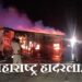 Buldhana-Bus-Accident
