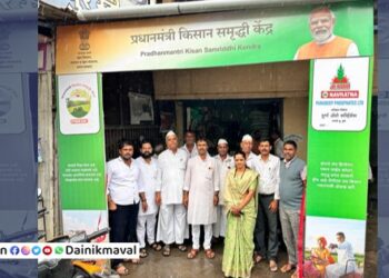 Pradhan-Mantri-Kisan-Samriddhi-Kendra