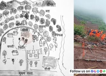 दैनिक मावळ । विशेष लेख – चाणक्याच्या ‘अर्थशास्त्रात’ सांगितला आहे ‘इर्शाळवाडी’ सारख्या दुर्घटनेवरील उपाय