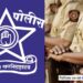 maharashtra-police
