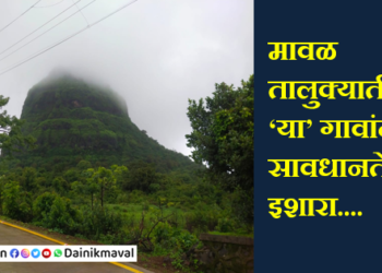 maval-taluka-tung-fort