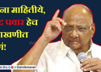 sharad-pawar