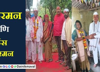 Shilimb-Society-Election