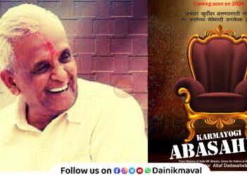 karmayogi-abasaheb-ganpatrao-deshmukh