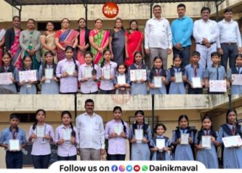 pavana-shikshan-sankul-pavananagar