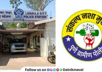 Lonavala-City-Police