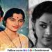Seema-Dev-Passes-Away