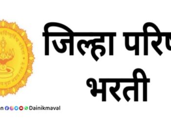 zilla-parishad-maharashtra
