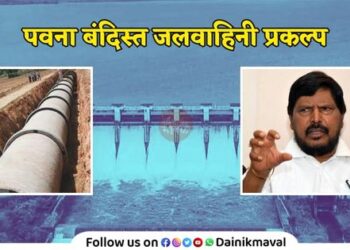 pavana-closed-water-channel-project