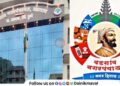 Vadgaon-Nagar-Panchayat