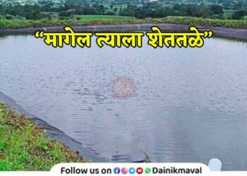 magel-tyala-shet-tale