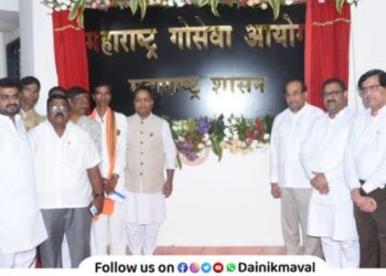 maharashtra-goseva-commission