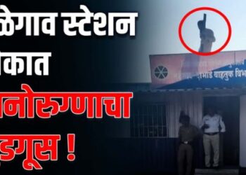 psychopath-Talegaon-Video