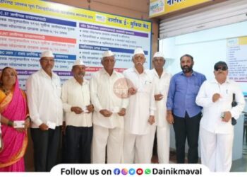 E-Suvidha-Kendra-Kamshet