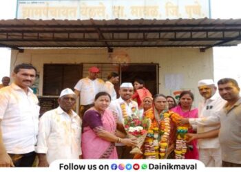 Yelse-Gram-Panchayat-Maval