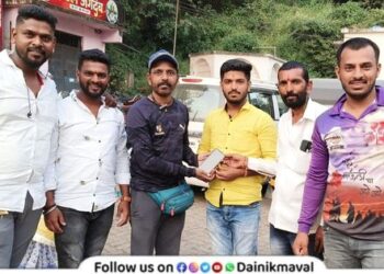 mobile-phone-returned