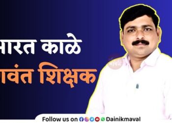 Bharat-Kale-Maval-Taluka