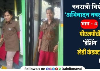 Female-Bus-Conductor-Reshma-Syed