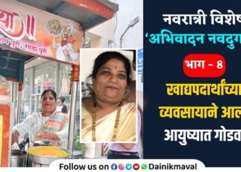 Rajnitai-Karale-Pune