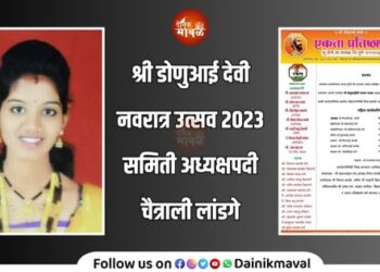 navratri-utsav-2023