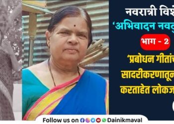 Nakusabai-Lokhande-Pune