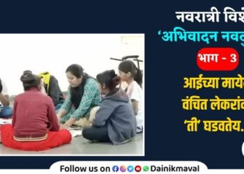 social-worker-gauri-sonwane