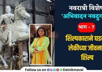 Sculptor-Seema-Shirke-Pune