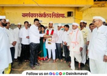 Tikona-Gram-Panchayat-Maval