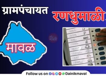 Gram-Panchayat-Election