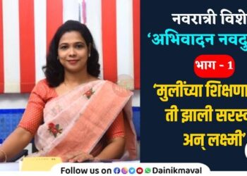 Vanita-Sawant-Om-Pratishthan